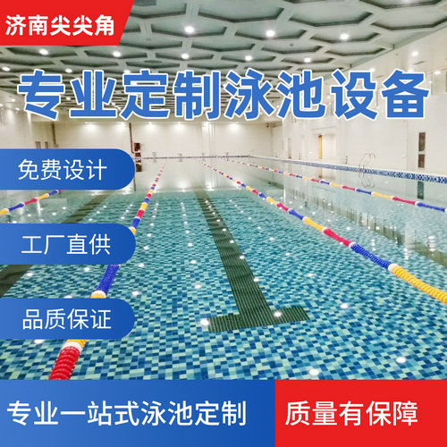囊谦混凝土游泳池钢结构拼装健身房半表全标游泳池